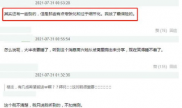 吃瓜最新事件爆料网站,娱乐圈风云再起