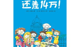 小地球吃瓜爆料小说,揭秘小说背后的秘密世界