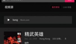 免费AV视频,内容、风险与警示