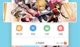 看动漫的免费软件,揭秘免费软件带你领略精彩瞬间