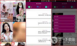 国产精品视频网站,引领视听盛宴的文化新地标