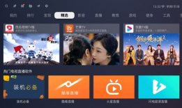 91看电视直播tv版海处版,海处版深度解析，带你领略直播新境界