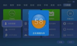 直播盒子免费性爱电脑,电脑端性爱内容一键获取揭秘
