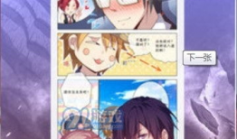 涩动漫,探索青春与梦想的视觉盛宴