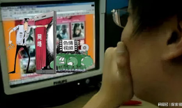 淫秽视频网,暗流涌动的网络陷阱