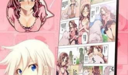 污动漫免费观看,带你走进成人世界的秘密花园