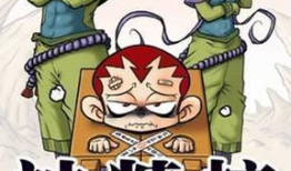 漫画神精榜,奇幻世界中的奇人异事