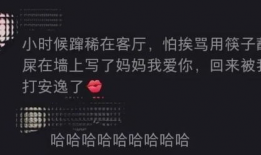 劲爆吃瓜爆料视频下载,幕后真相大曝光！