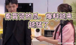 爆料吃瓜 秦霄贤微博,揭秘娱乐圈幕后真相，吃瓜群众纷纷围观！”