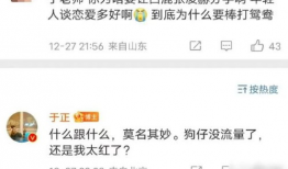 吃瓜爆料张凌赫视频大全,吃瓜爆料背后的精彩瞬间