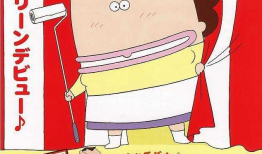 我们这一家动漫,我家故事篇