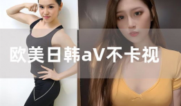 日韩美视频,跨越国界的文化交融与视觉盛宴